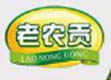 Shanxi Old Nonggong Linseed Oil Development Co. LTD